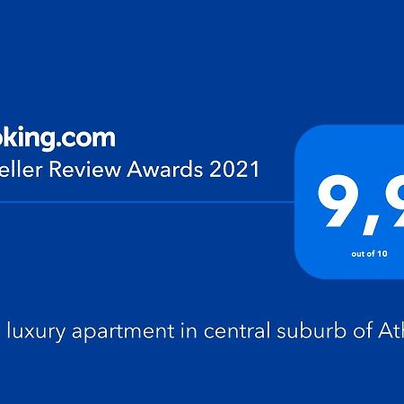 New Luxury Apartment In Central Suburb Of Афины Экстерьер фото